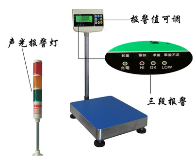 TCS10kg报警电子桌秤-上海递宁电子衡器